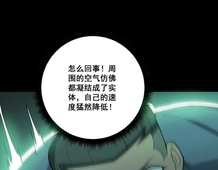 第72话 “朗奴基斯の枪” 第116页