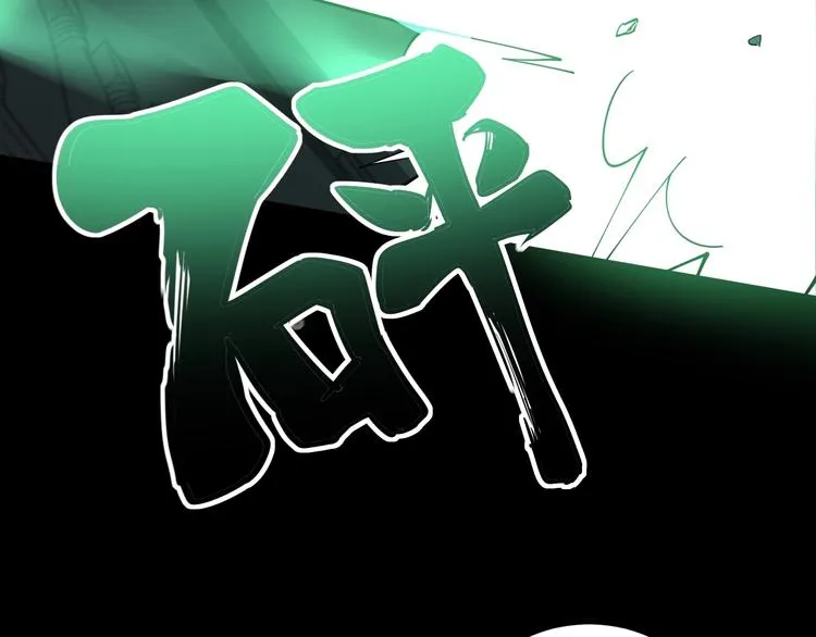 第72话 “朗奴基斯の枪” 第121页