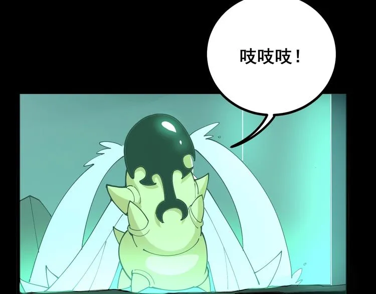 第72话 “朗奴基斯の枪” 第122页