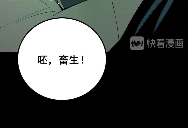 第72话 “朗奴基斯の枪” 第130页