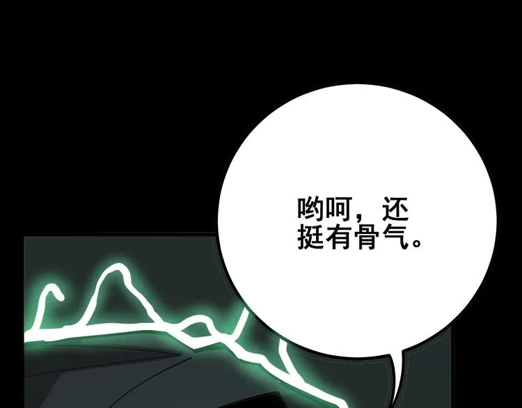 第72话 “朗奴基斯の枪” 第131页