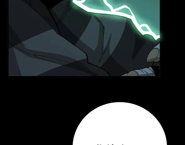 第72话 “朗奴基斯の枪” 第133页