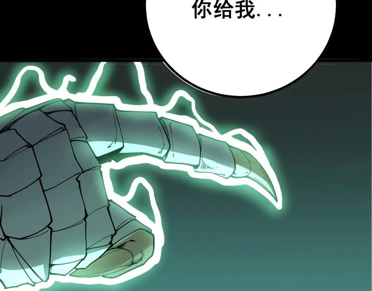 第72话 “朗奴基斯の枪” 第134页
