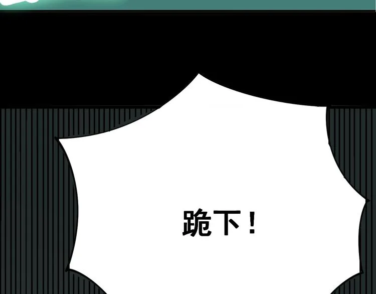 第72话 “朗奴基斯の枪” 第135页