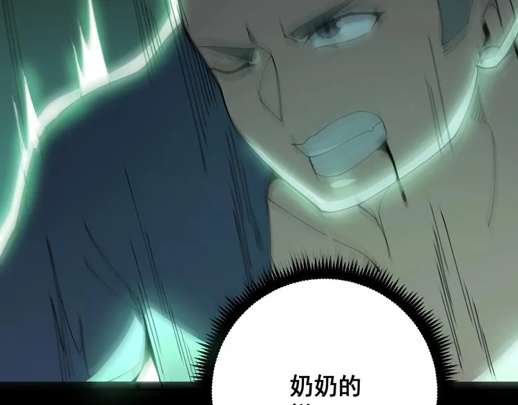 第72话 “朗奴基斯の枪” 第141页