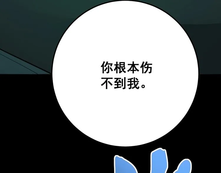 第72话 “朗奴基斯の枪” 第152页