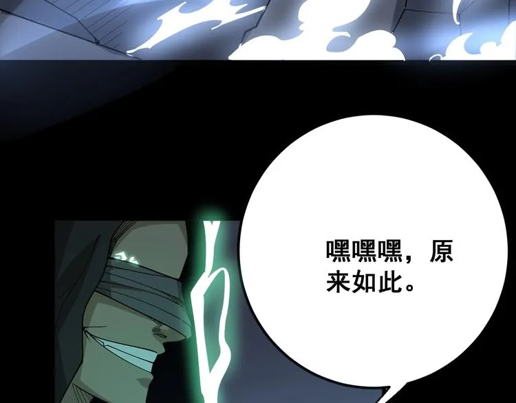 第72话 “朗奴基斯の枪” 第159页