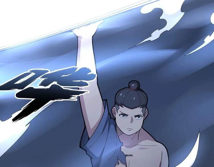 第73话 馋我的身子！呸，下X 第6页