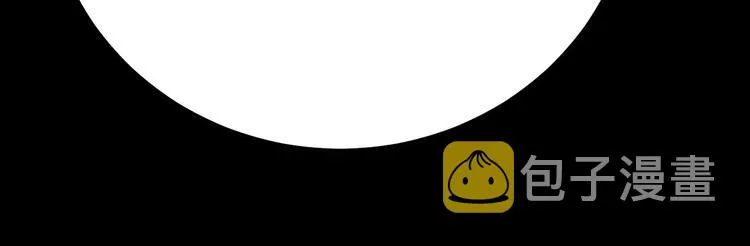 第73话 馋我的身子！呸，下X 第17页