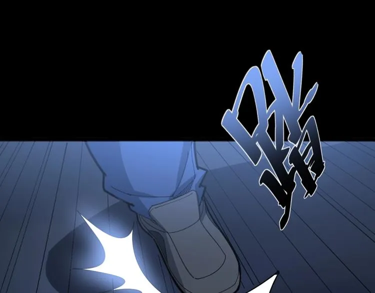 第73话 馋我的身子！呸，下X 第18页