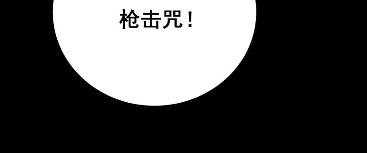 第73话 馋我的身子！呸，下X 第35页