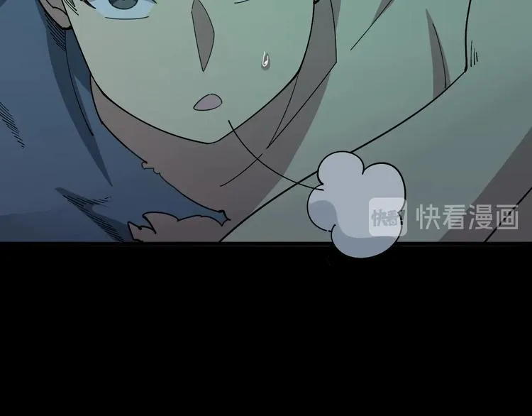 第73话 馋我的身子！呸，下X 第73页
