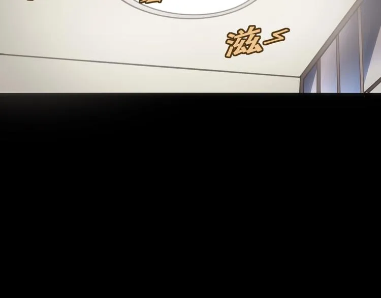 第73话 馋我的身子！呸，下X 第98页