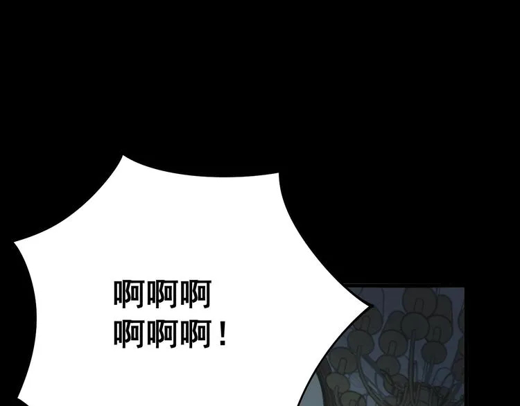 第73话 馋我的身子！呸，下X 第99页
