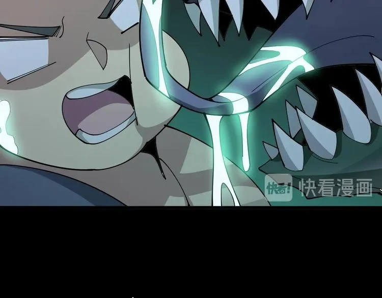 第73话 馋我的身子！呸，下X 第103页