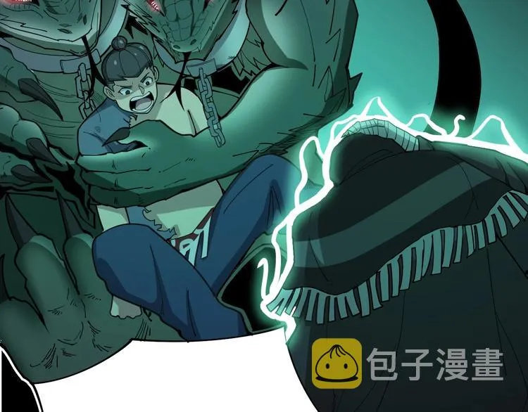 第73话 馋我的身子！呸，下X 第127页