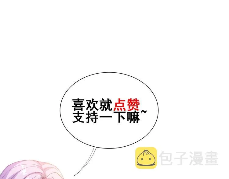 第73话 馋我的身子！呸，下X 第161页