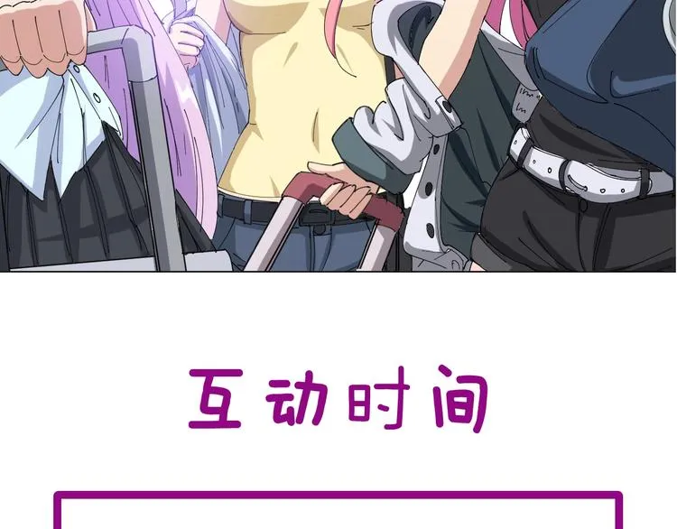 第73话 馋我的身子！呸，下X 第163页