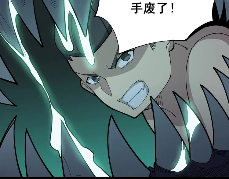第74话 绝地反杀 第15页