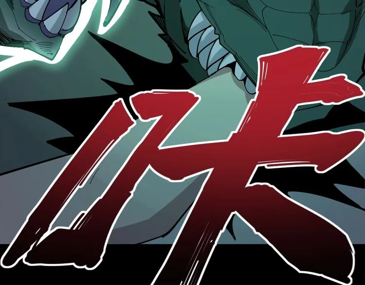 第74话 绝地反杀 第19页