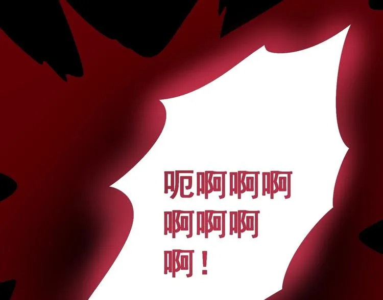 第74话 绝地反杀 第21页