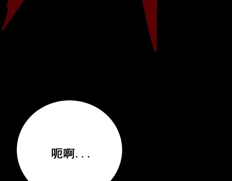第74话 绝地反杀 第23页