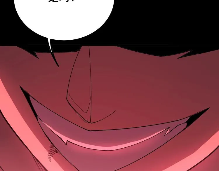 第74话 绝地反杀 第40页