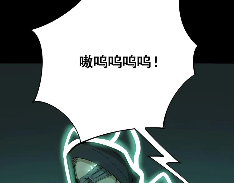 第74话 绝地反杀 第45页