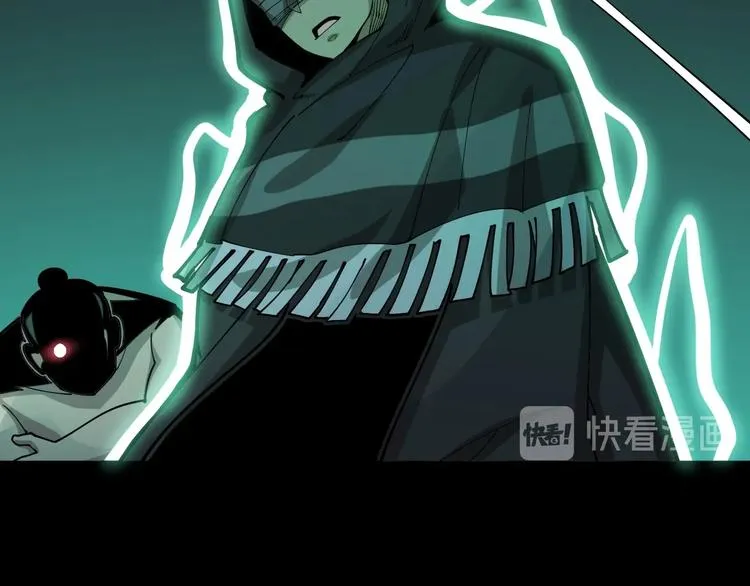 第74话 绝地反杀 第46页