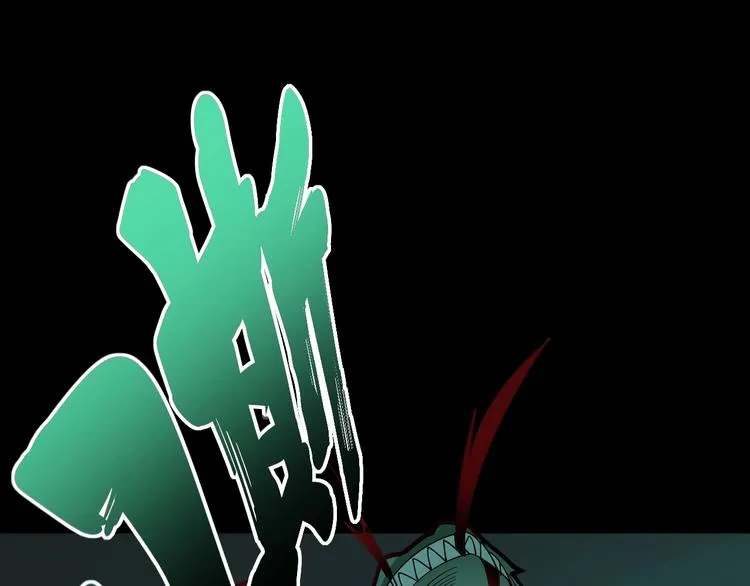 第74话 绝地反杀 第47页