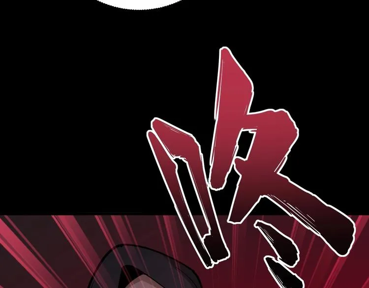 第74话 绝地反杀 第51页