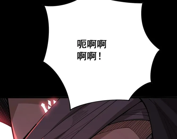 第74话 绝地反杀 第54页