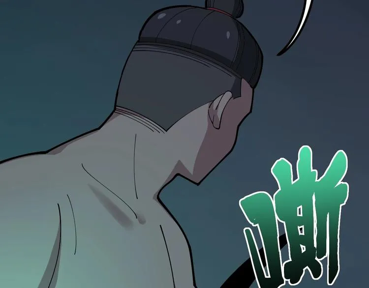 第74话 绝地反杀 第67页