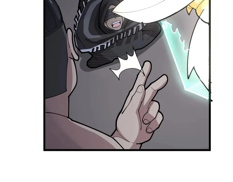 第74话 绝地反杀 第76页