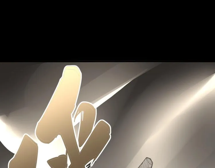 第74话 绝地反杀 第103页