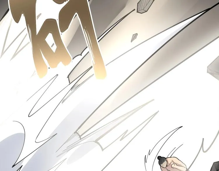 第74话 绝地反杀 第104页