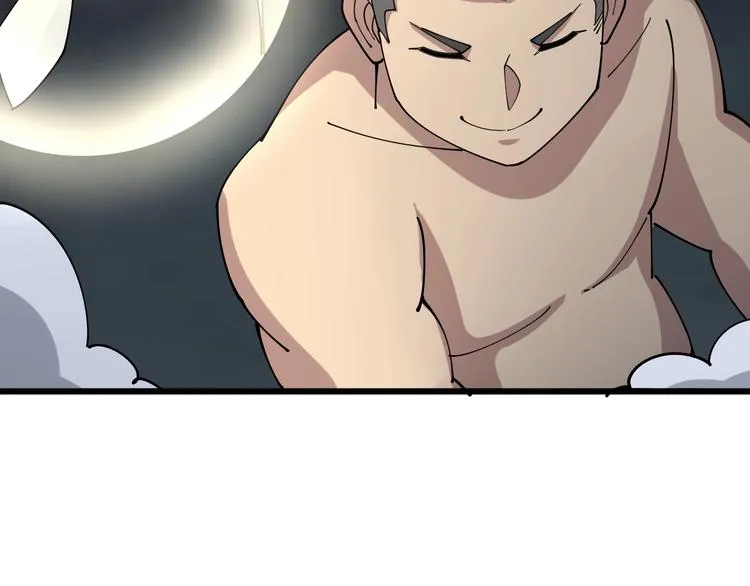 第74话 绝地反杀 第107页