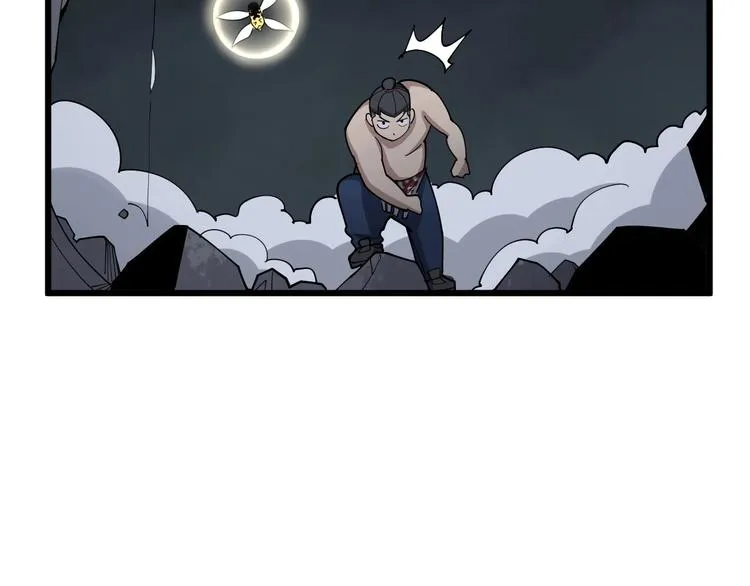 第74话 绝地反杀 第109页