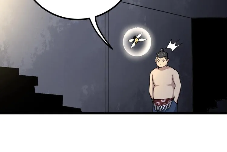 第74话 绝地反杀 第119页