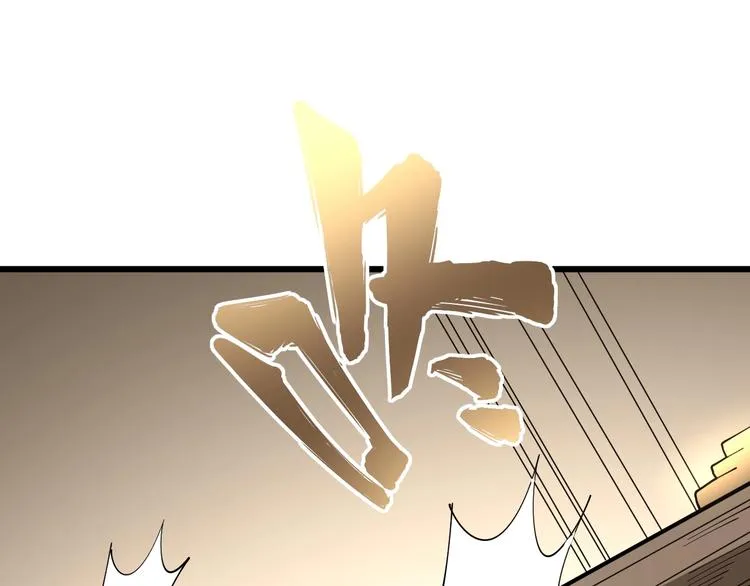 第74话 绝地反杀 第130页
