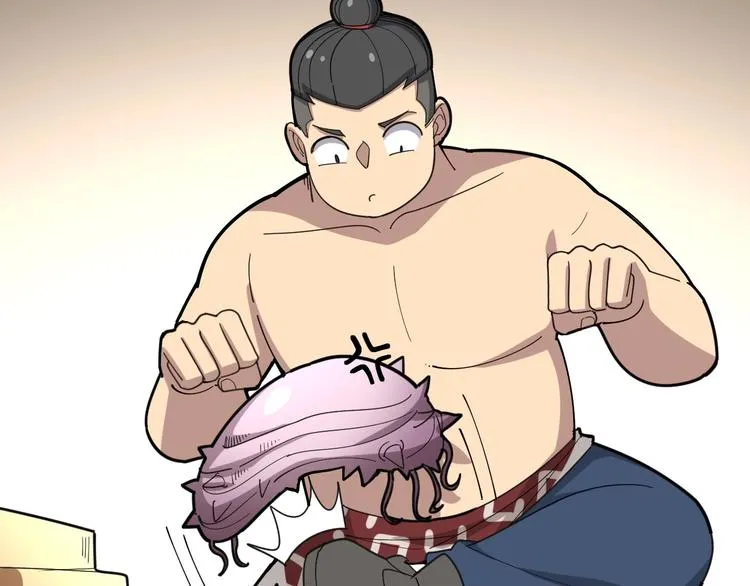 第75话 牢底坐穿 第6页