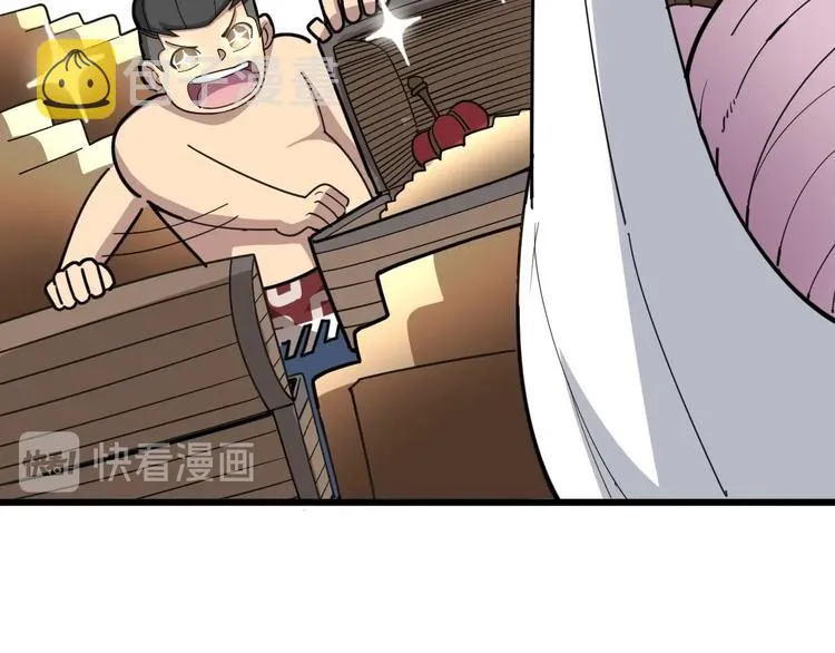 第75话 牢底坐穿 第15页