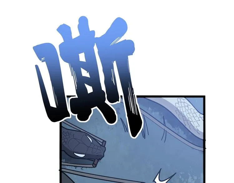 第75话 牢底坐穿 第17页