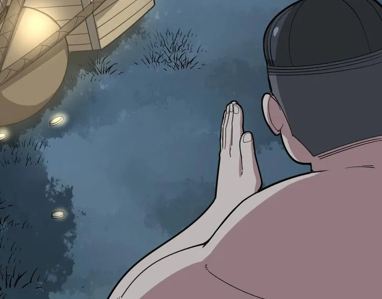 第75话 牢底坐穿 第21页