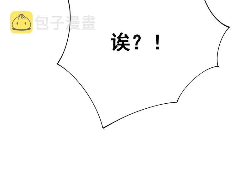 第75话 牢底坐穿 第30页