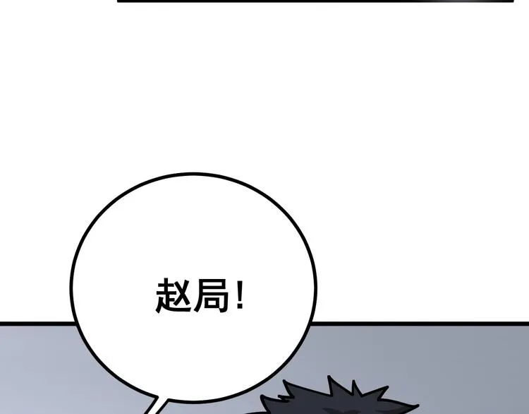 第75话 牢底坐穿 第36页