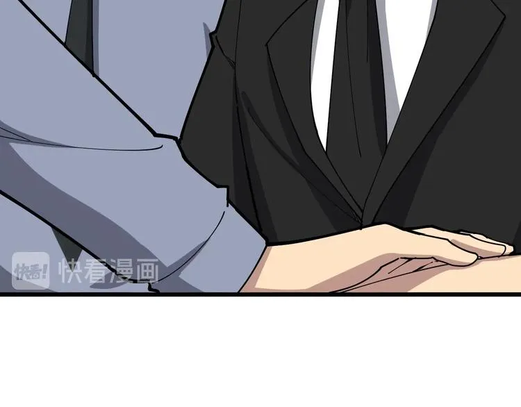 第75话 牢底坐穿 第38页