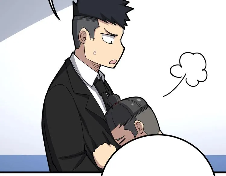 第75话 牢底坐穿 第46页