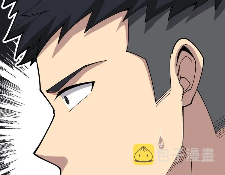 第75话 牢底坐穿 第54页