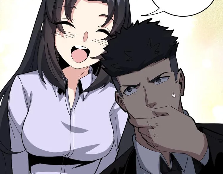 第75话 牢底坐穿 第57页